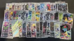 ポケモンカード　AR のみ　まとめ売り　30枚