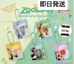 正規品☆ズートピアブリスターチャームコレクション　2個セット