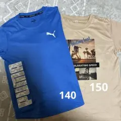 PUMATシャツ140㎝とキッズTシャツ150㎝　2枚セット