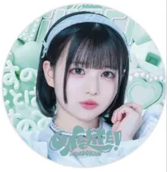 もえ様 リクエスト 2点 まとめ商品