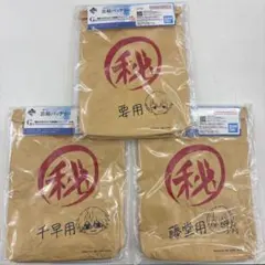 ネル様 リクエスト 3点 まとめ商品