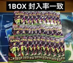 Soar .様 リクエスト 2点 まとめ商品