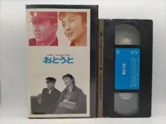 ドラマ VHS 説得 ビートたけし 北野武 映画 - メルカリ