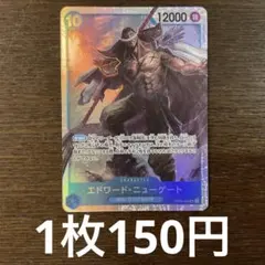 かいちゃん様 リクエスト 4点 まとめ商品