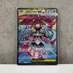 2026年最新】メガディアンシーexの人気アイテム - メルカリ