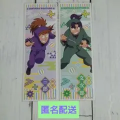 忍たま乱太郎ロングステッカー2 N.73鉢屋三郎N.75潮江文次郎