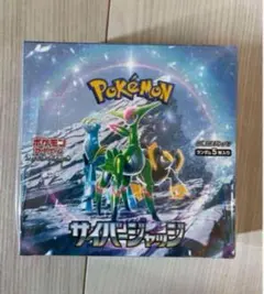 サイバージャッジ　1BOX分