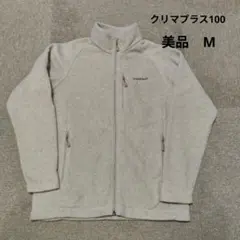 美品　モンベル　クリマプラス100　M 　オフホワイト