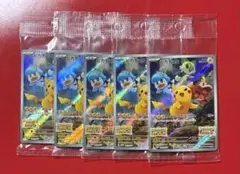 【未開封】ポケモンカード ピカチュウ スカーレットバイオレット プロモ 5パック