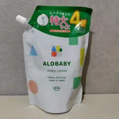 ALOBABY ミルクローション つめかえ用 600ml