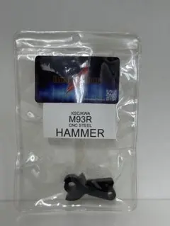 トイガン RHT M93R Steel Barrel RHT M93R Steel Barrel - メルカリ