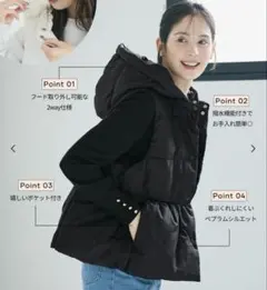 フード付きペプラム中綿ベスト　ウォッシャブル　ブラック　Mサイズ