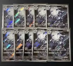ハガネール　AR ハガネールだけに8888です。 ハガネール AR ハガネールだけに8888です。 - メルカリ