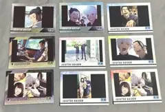懐玉玉折　ピクタスカードのサムネイル
