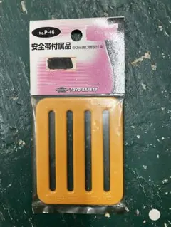 Eu sou agro様 リクエスト 2点 まとめ商品