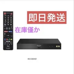 新品未使用リモコン付きデジタルテレビチューナー[4Kチューナー]SHARPのサムネイル