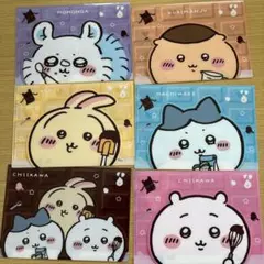 ちいかわクリアファイル　全６種セット！