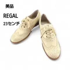 【美品】REGAL/リーガル　ウイングチップ　レザー　アイボリー系