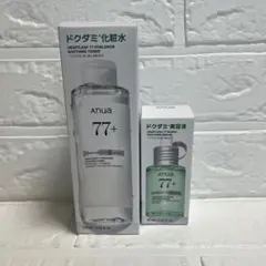 アヌア　ドクダミセット