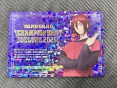 八雲カゲツ　エネルギージェネレーター