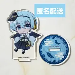 ブルーロック アクスタ 氷織羊