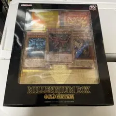 遊戯王ミレニアムボックスゴールドエディション - メルカリ
