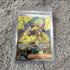 カナリィ SR MEGA ハイクラスパック MEGAドリームex 219/193