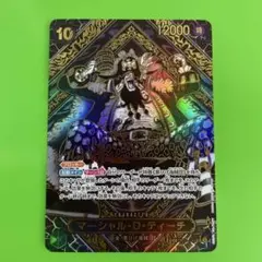 2026年最新】ティーチ 3周年の人気アイテム - メルカリ