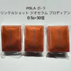 JAM 全在庫処分いきなり購入NG❢様専用