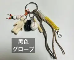 じゃらじゃらキーホルダー☆野球モチーフくまパラコードストラップ☆バッグチャーム黒
