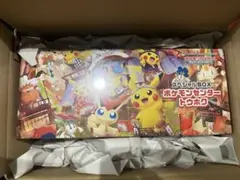 ポケモンカードゲーム スペシャルBOX トウホク 未開封！！輸送箱のまま送ります