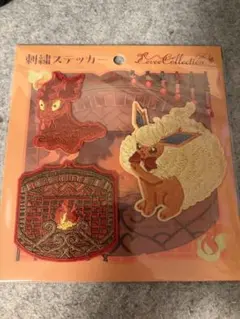 刺繍ステッカー Eevee Collection ブースター