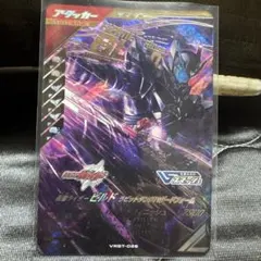 仮面ライダービルド ラビットタンクハザードフォーム LR