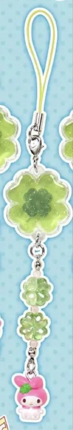 【マイメロディ】サンリオ　シークレットクローバーストラップ　むねきゅん平成女児