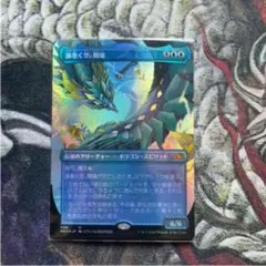 2025年最新】渦巻く空、開璃 foilの人気アイテム - メルカリ