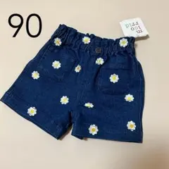 【新品タグ付】しまむら micorrid デイジー柄デニムパンツ