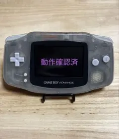 ゲームボーイアドバンス AGB-001 ミルキーブルー