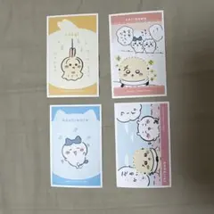 ちいかわ ステッカーセット 4枚