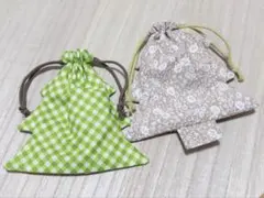 ハンドメイド　クリスマスツリー巾着　ツリーオーナメント　2つセット