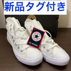 ALL STAR LIGHT HI オールスター ライト ハイ
