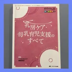 Item thumbnail for item 7ec6be33-2184-4022-9542-4a272880a281