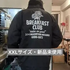 込 breakfast club コーチジャケット XXL 新品 込 breakfast club コーチジャケット XXL 新品 2025年最新