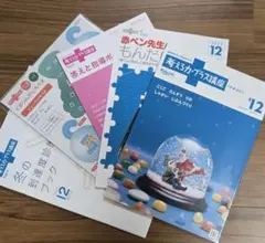 考える力プラス講座　２年生　7月〜3月　9ヶ月分 backend=imagemagick;version=1;