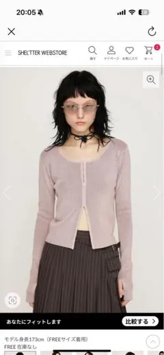 sly ピンク　ニット　新品タグなし