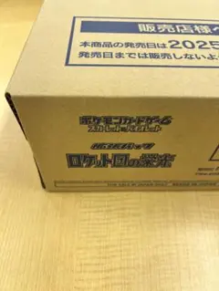 2025年最新】クレイバースト カートンの人気アイテム - メルカリ