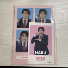 Item thumbnail for item 2002ac61-d3d3-433a-8df8-1f2d8f51a627