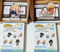 通形ミリオ 口田甲司☆ころっと アクリルフィギュアコレクション