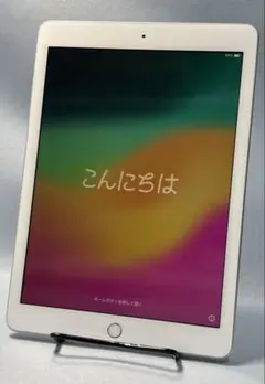 iPad 第6世代 Wi-Fi 128GB シルバー MR7K2J/A