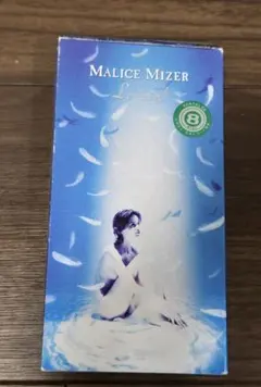 2026年最新】malice mizerの人気アイテム - メルカリ