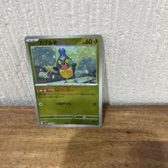ポケモンカード　カブルモ　マスターボールミラーのサムネイル